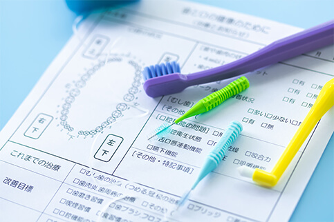 予防歯科について